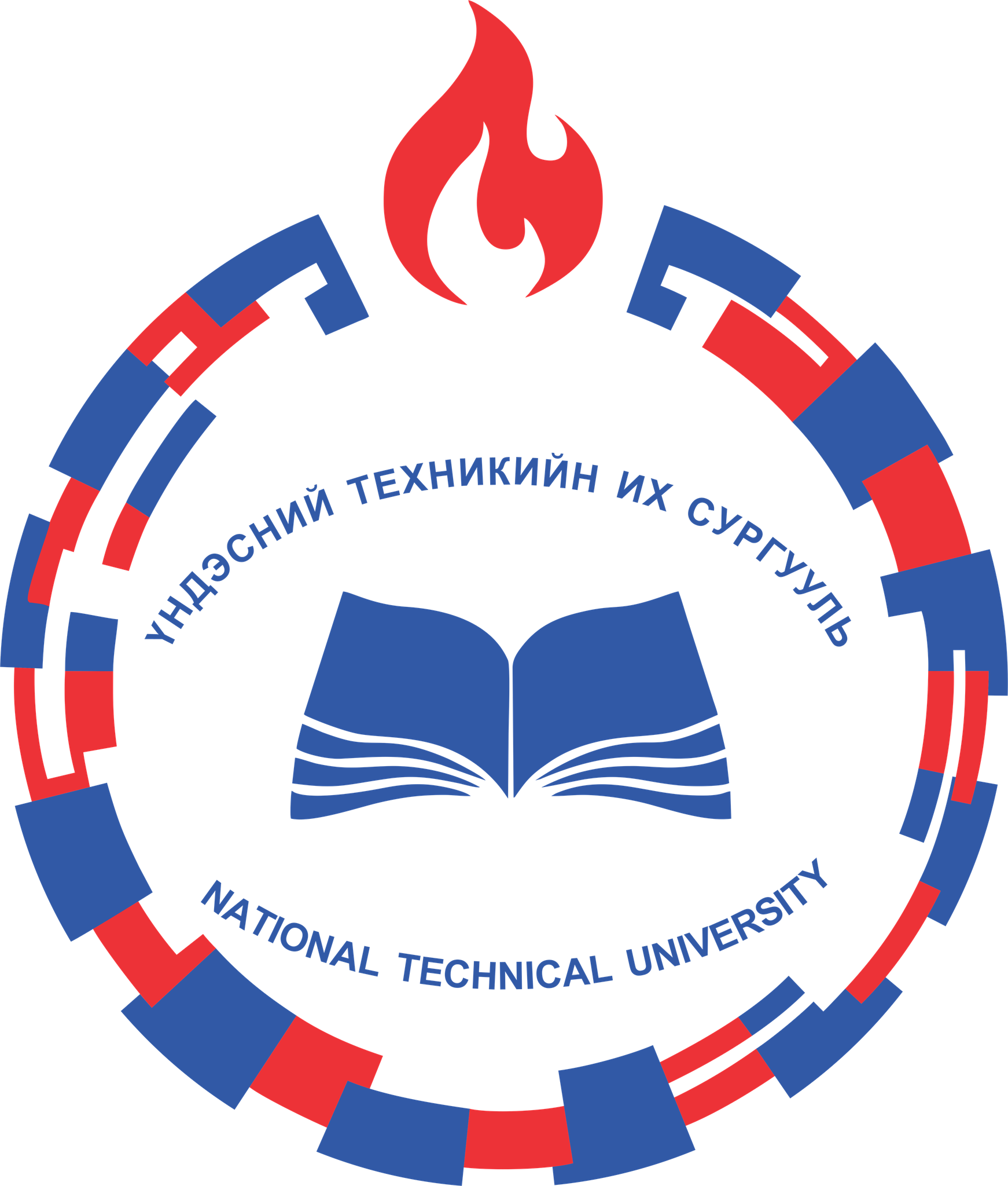 Үндэсний Техникийн Их Сургууль